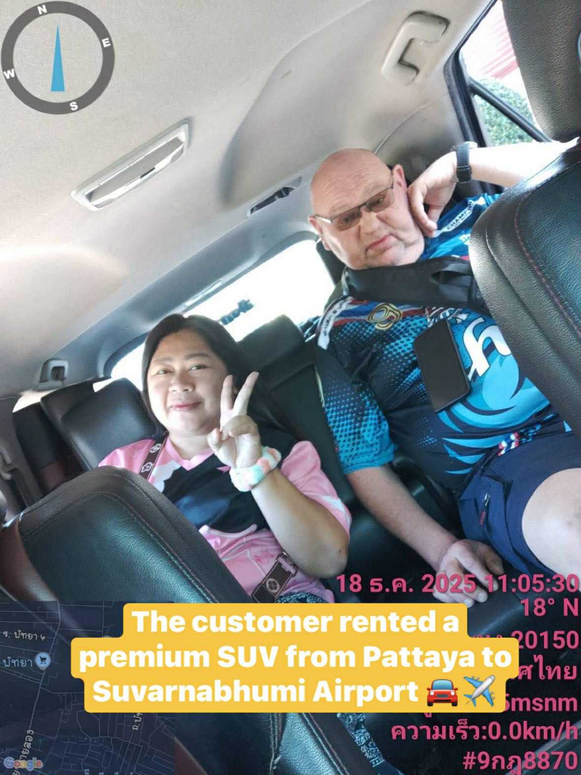 คุณลูกค้าเหมารถ one day trip พัทยา 🚘